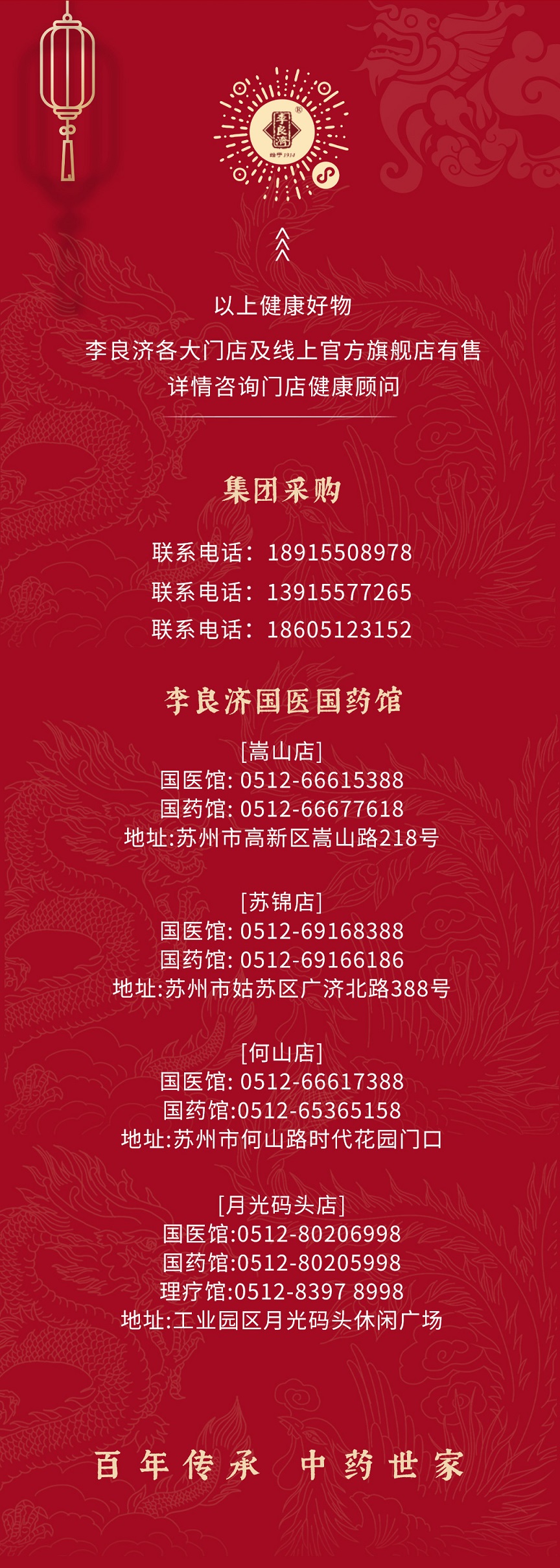 年貨節(jié)公眾號(hào)_15.jpg