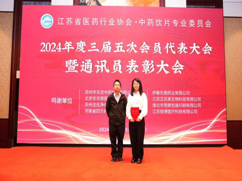 微信圖片_20241031163502.jpg