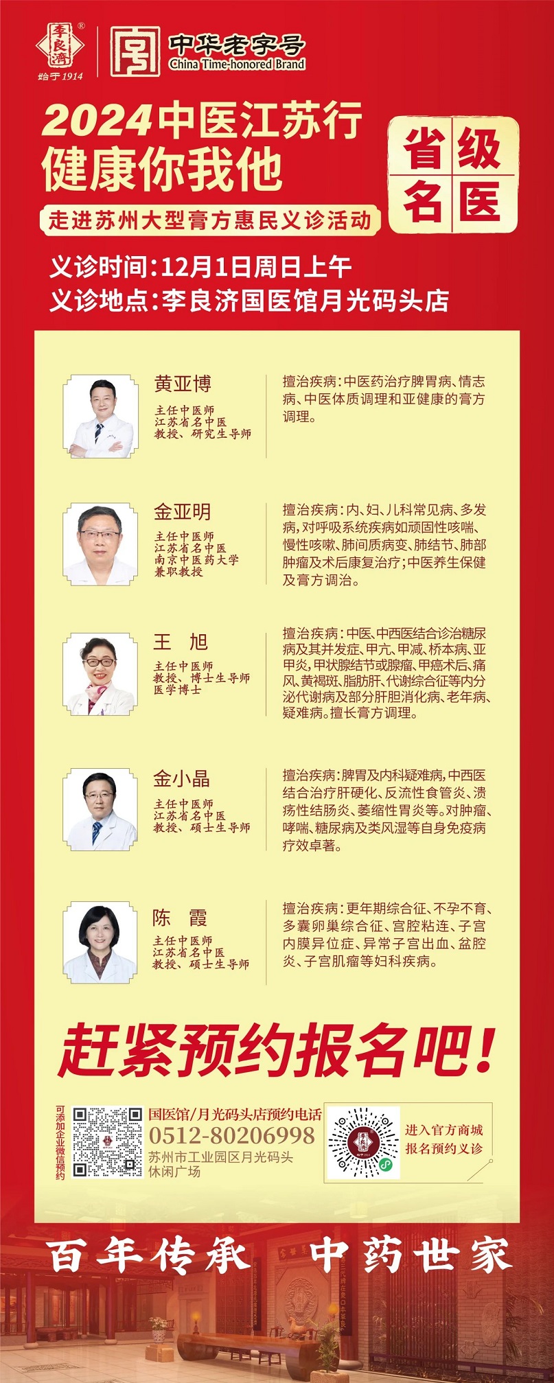 微信圖片_20241114155954.jpg