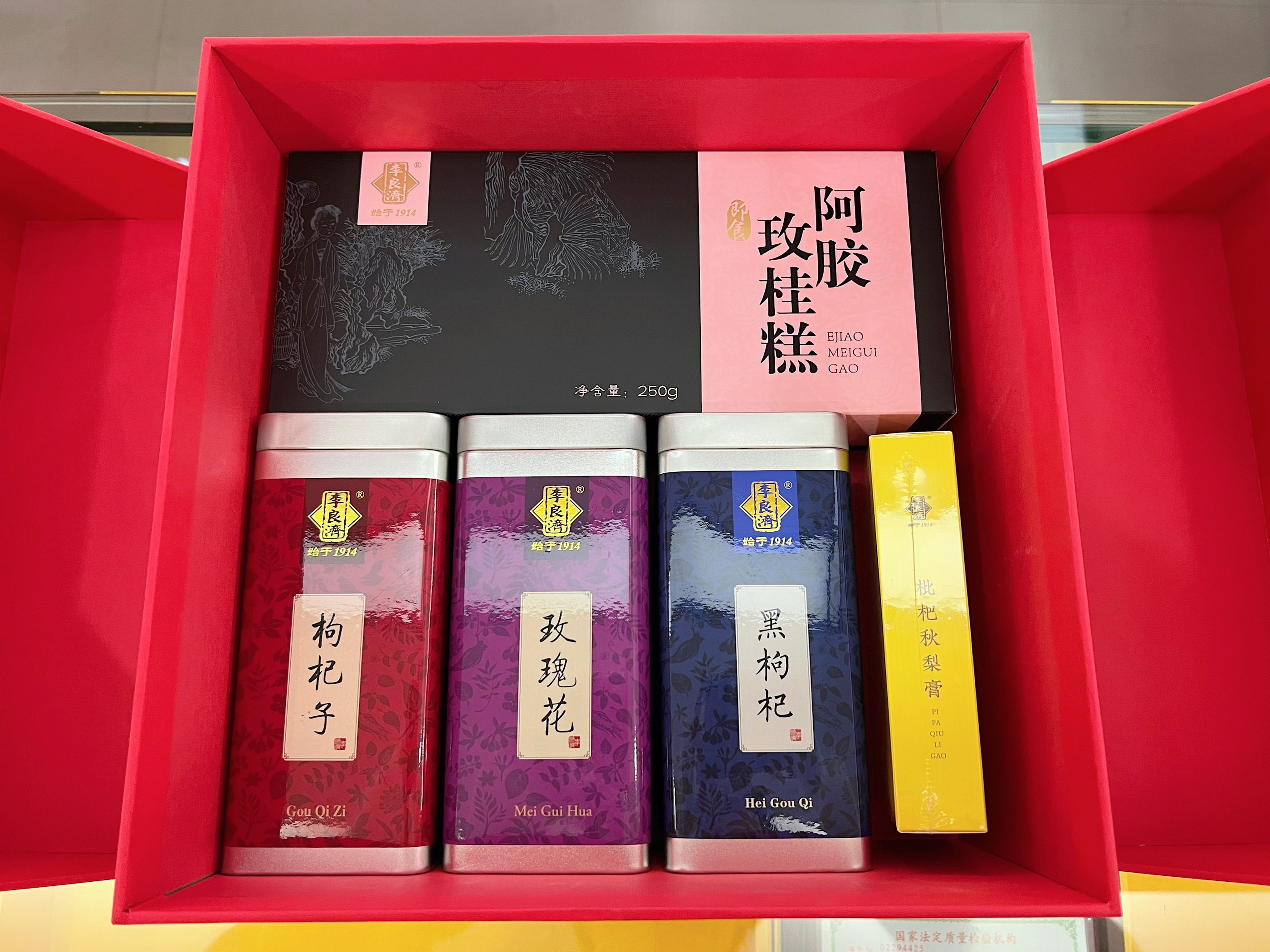小年到，備年貨！新年走心伴手禮，有李良濟定制新年禮盒就夠啦(圖6)