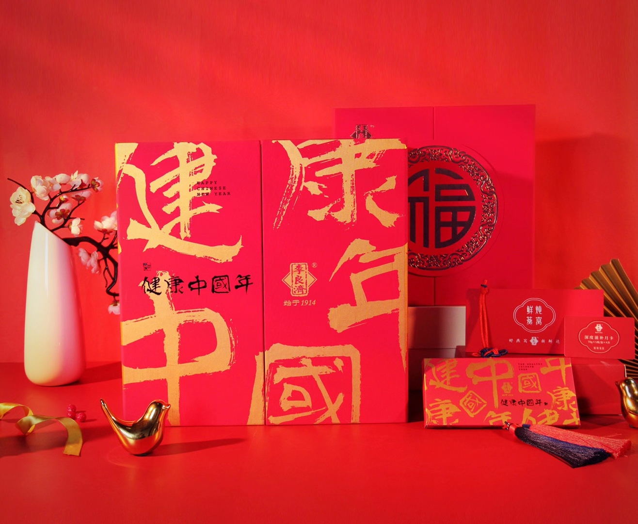 小年到，備年貨！新年走心伴手禮，有李良濟定制新年禮盒就夠啦(圖5)