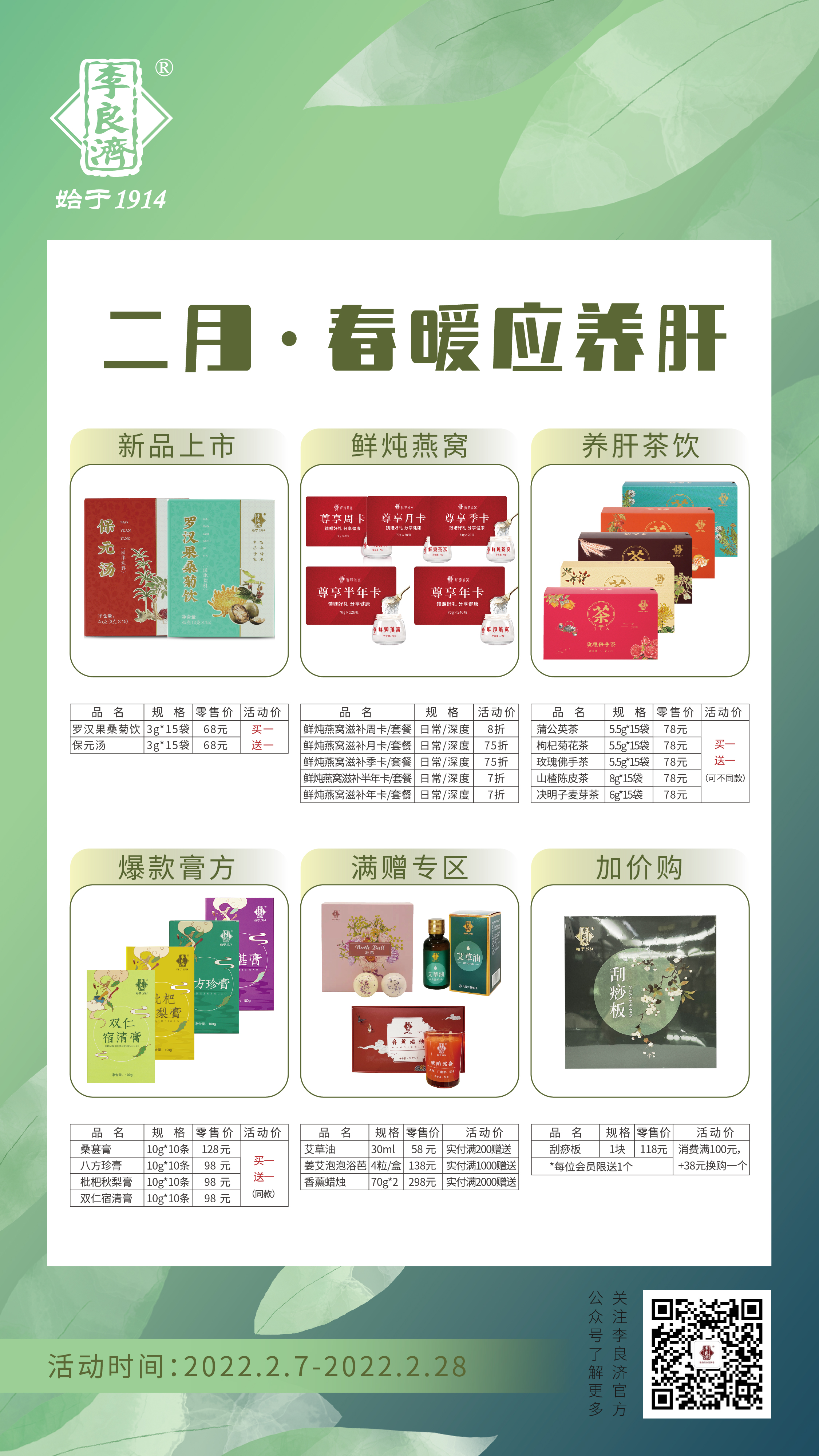 開工大吉，事事順利，喜迎新年開門紅！(圖10)
